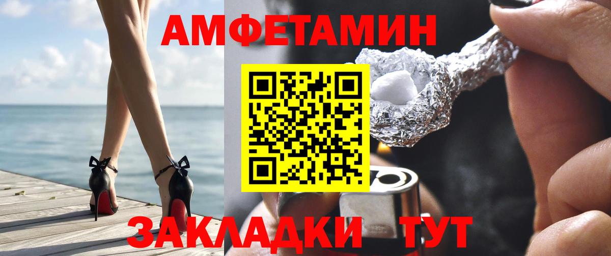 Amphetamine 98% Кохма