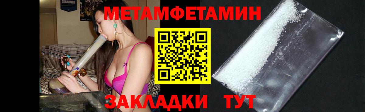 Кохма  АМФЕТАМИН  Вход с VPN  Амфетамин VHQ 
