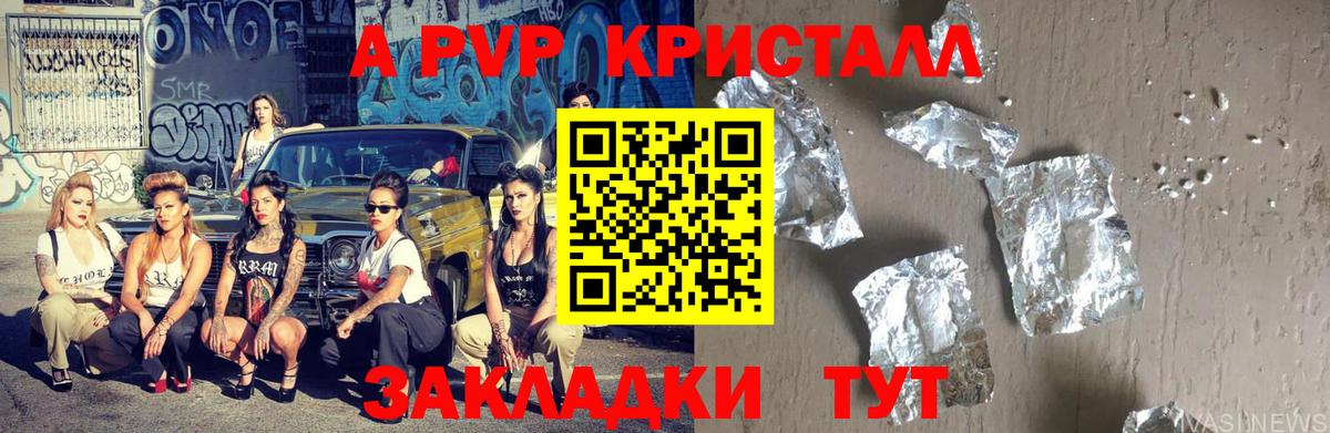 APVP СК Кохма