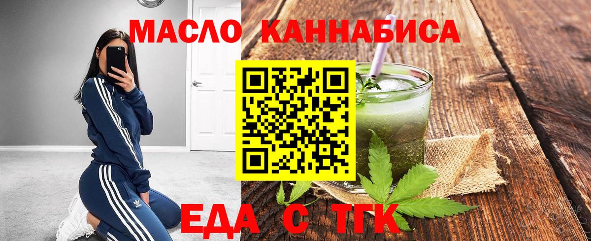 Canna-Cookies марихуана  Вход с VPN  Кохма 