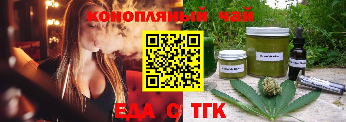 Canna-Cookies марихуана Кохма