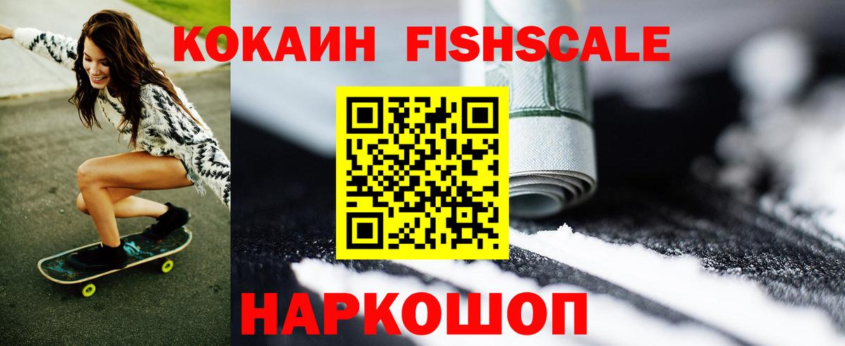 КОКАИН 99% Кохма