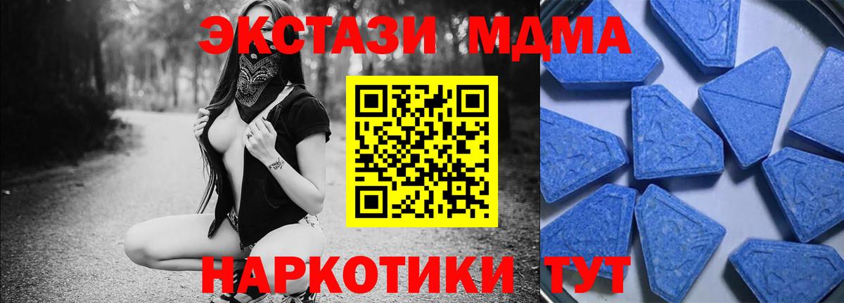 Ecstasy таблы  Экстази  Кохма  Вход с VPN  Экстази louis Vuitton 