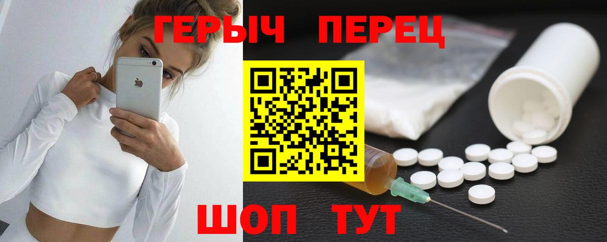Кохма  ГЕРОИН Heroin  Вход с VPN 