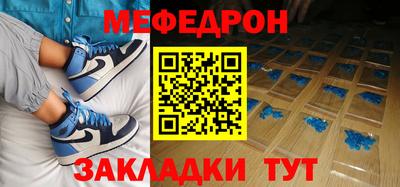 MDMA Краснокаменск