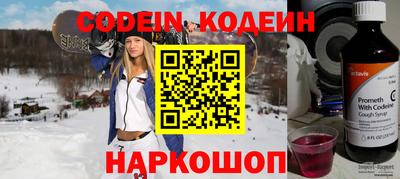 бутират Краснознаменск