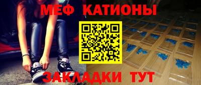 мдма Краснодар