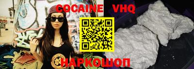 MDMA Premium VHQ Кулебаки