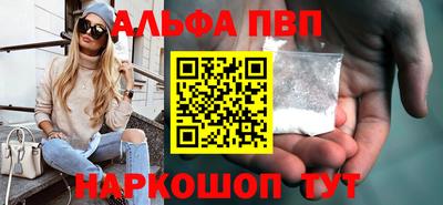 бутират Краснознаменск