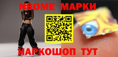бутират Краснознаменск