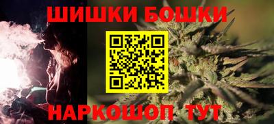 бутират Краснознаменск