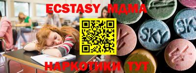 MDMA Premium VHQ Кулебаки