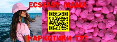 MDMA Кунгур