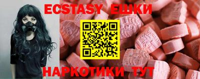 MDMA Premium VHQ Кулебаки