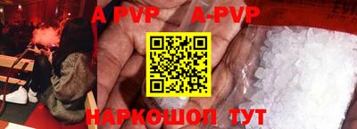 бутират Краснознаменск