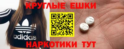 MDMA Кунгур