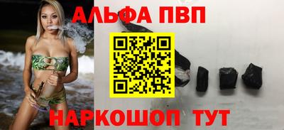 бутират Краснознаменск