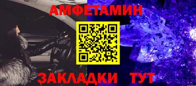 MDMA Краснокаменск