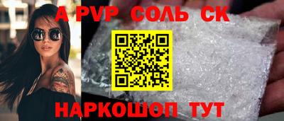 мдма Краснодар