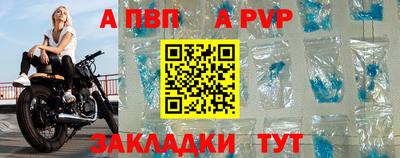бутират Краснознаменск
