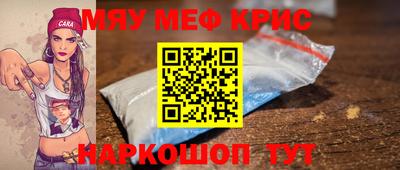 мдма Краснодар