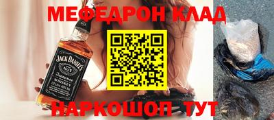 MDMA Краснокаменск
