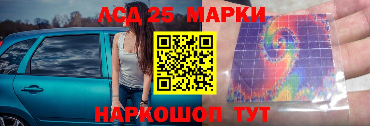 Лсд 25 экстази кислота  Лсд 25 экстази кислота  Кохма  Вход с VPN 