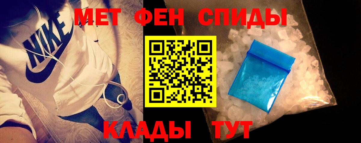 Метамфетамин кристалл Кохма