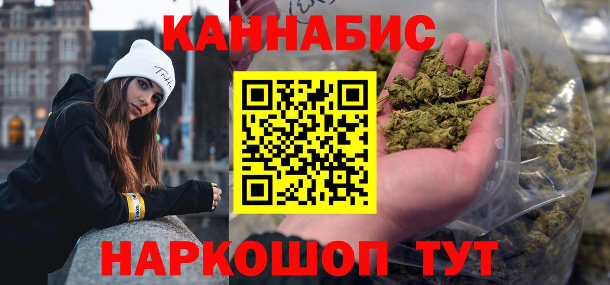 Кохма  МАРИХУАНА Bruce Banner  Вход с VPN  МАРИХУАНА Amnesia  Конопля индика 