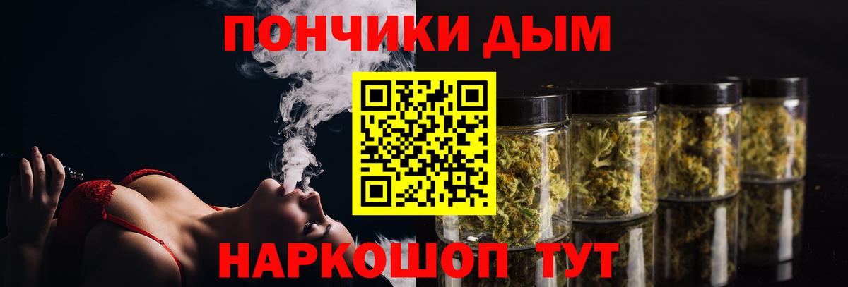 Бошки марихуана план Кохма
